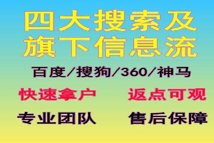 百度竞价代运营实操技巧解析